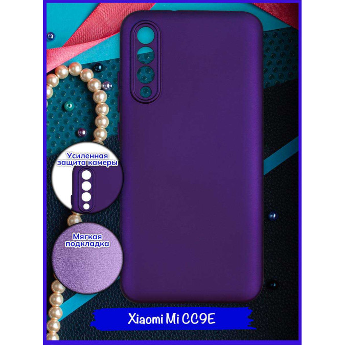 Чехол для Xiaomi Mi CC9E / Xiaomi Mi A3. Soft touch premium. Ярко-фиолетовый.