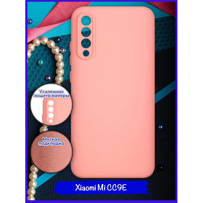 Чехол для Xiaomi Mi CC9E / Xiaomi Mi A3. Soft touch premium. Бледно-розовый.