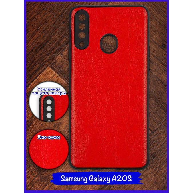 Чехол для Samsung Galaxy A20S (A207). Экокожа. Красный.