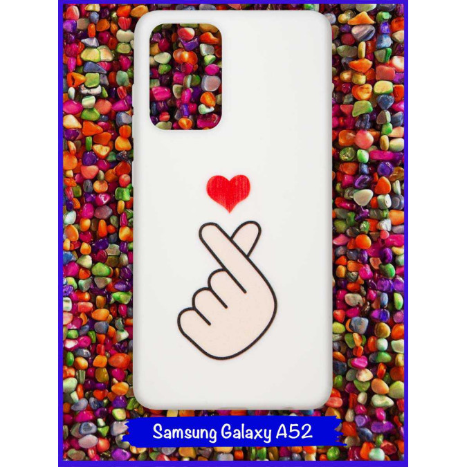 Чехол дизайнерский для Samsung Galaxy A52. Love.