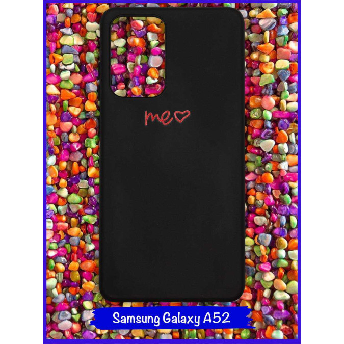 Чехол дизайнерский для Samsung Galaxy A52. Me.