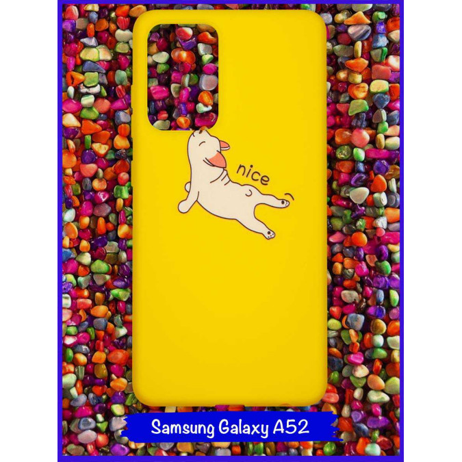 Чехол дизайнерский для Samsung Galaxy A52. Nice.