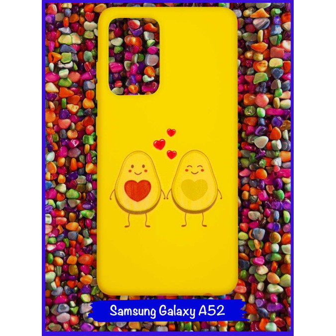 Чехол дизайнерский для Samsung Galaxy A52. Авокадова любовь.