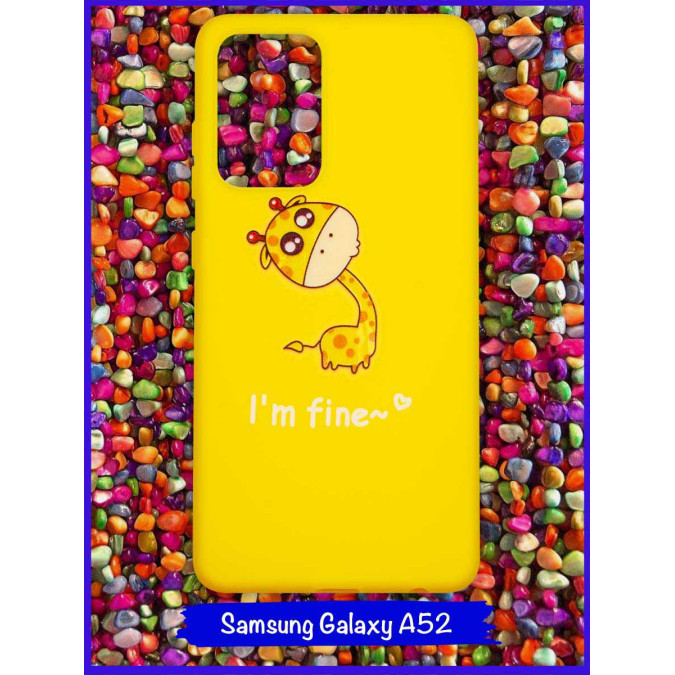 Чехол дизайнерский для Samsung Galaxy A52. Жираф / I'm fine.