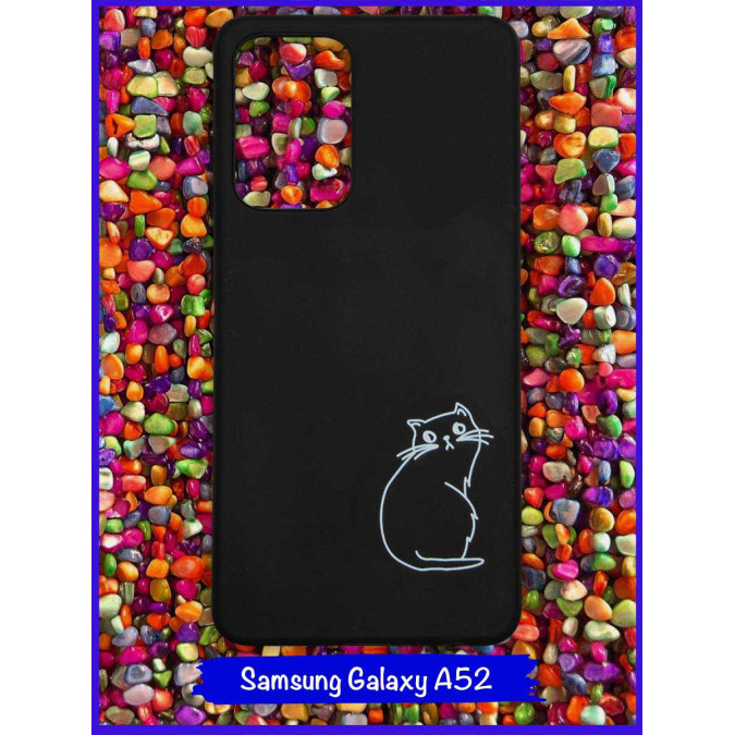 Чехол дизайнерский для Samsung Galaxy A52. Кот (большой / сидит внизу).