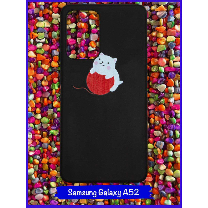 Чехол дизайнерский для Samsung Galaxy A52. Кот с клубком.