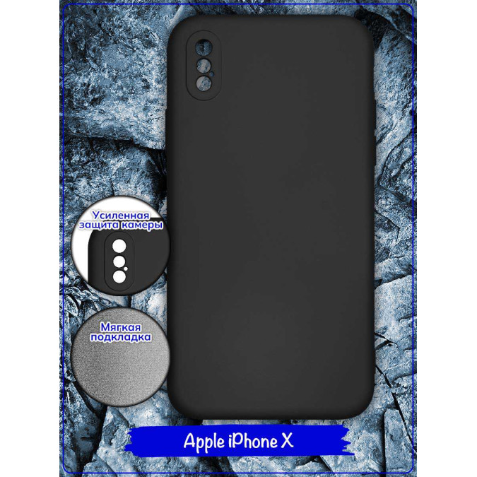 Чехол для Apple Iphone X / Apple Iphone XS. Soft touch premium. Черный.