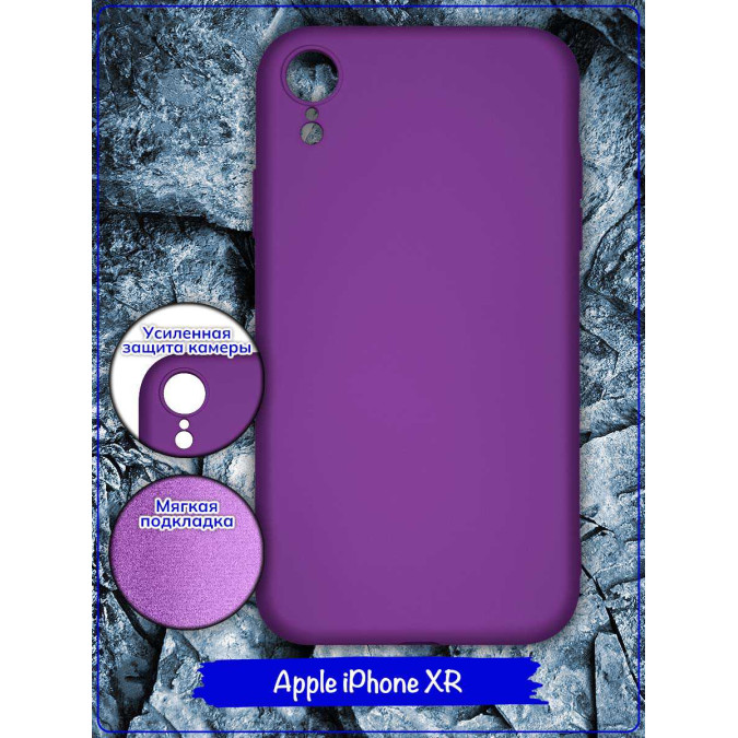 Чехол для Apple Iphone XR. Soft touch premium. Темно-фиолетовый.