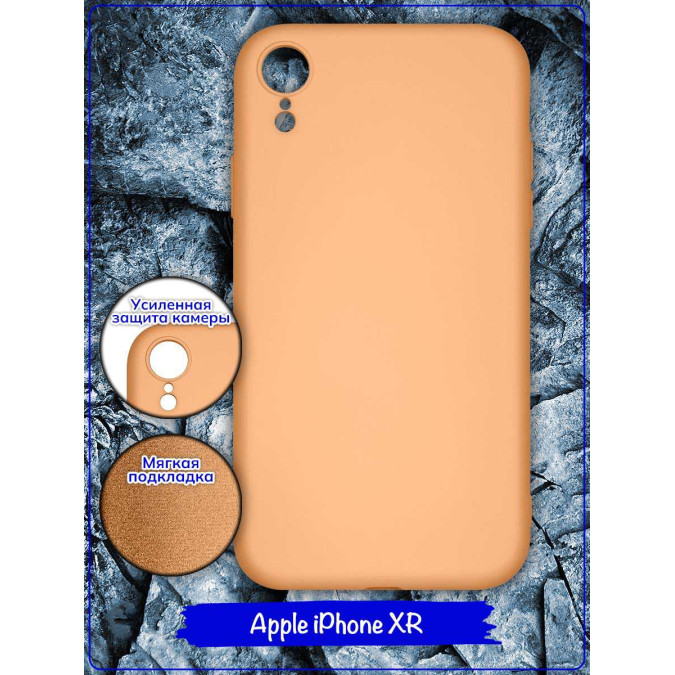 Чехол для Apple Iphone XR. Soft touch premium. Пудровый.