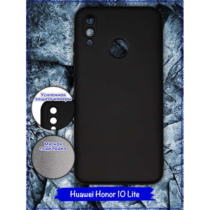 Чехол для Huawei Honor 10 Lite / Huawei P Smart (2019). Soft touch premium. Черный.