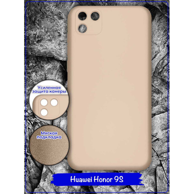 Чехол для Huawei Honor 9S / Huawei Y5P. Soft touch premium. Бежевый.