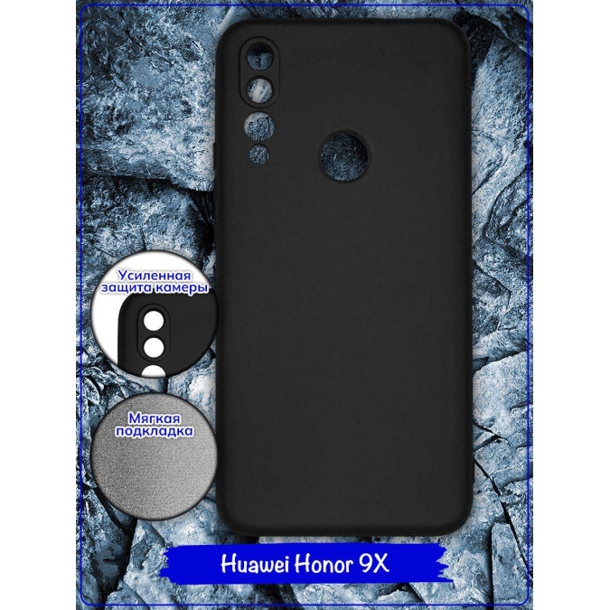 Чехол для Huawei Honor 9X / Huawei P Smart Z / Huawei Y9s / Huawei Y9 Prime 2019. Soft touch premium. Темно-серый.