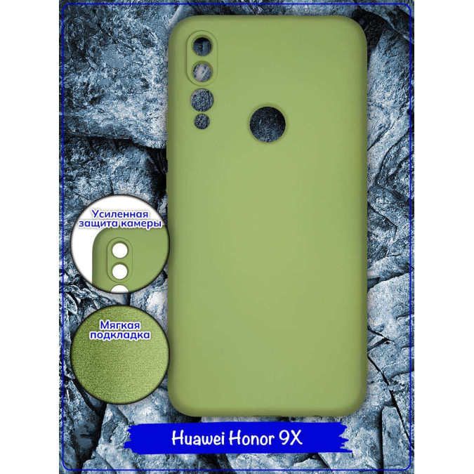 Чехол для Huawei Honor 9X / Huawei P Smart Z / Huawei Y9s / Huawei Y9 Prime 2019. Soft touch premium. Светло-зеленый.