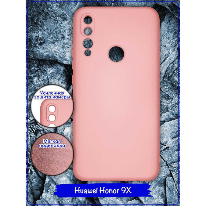 Чехол для Huawei Honor 9X / Huawei P Smart Z / Huawei Y9s / Huawei Y9 Prime 2019. Soft touch premium. Розовый.