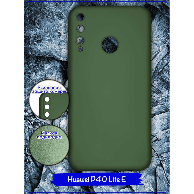 Чехол для Huawei P40 Lite E / Huawei Honor 9C / Huawei Y7P. Soft touch premium. Болотный.