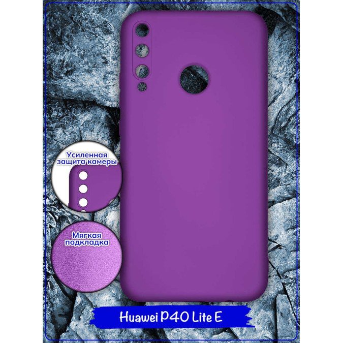 Чехол для Huawei P40 Lite E / Huawei Honor 9C / Huawei Y7P. Soft touch premium. Темно-фиолетовый.