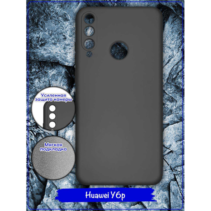 Чехол для Huawei Y6p. Soft touch premium. Темно-серый.