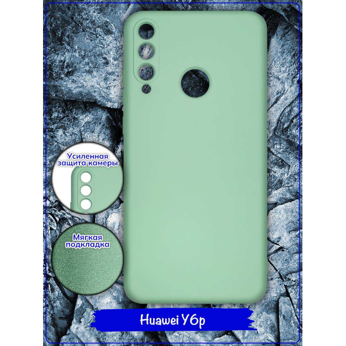 Чехол для Huawei Y6p. Soft touch premium. Бирюзовый.