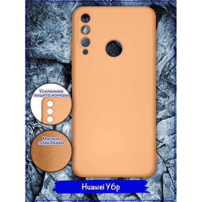 Чехол для Huawei Y6p. Soft touch premium. Пудровый.