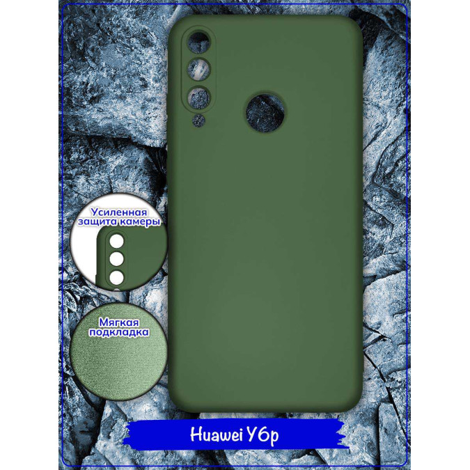 Чехол для Huawei Y6p. Soft touch premium. Болотный.