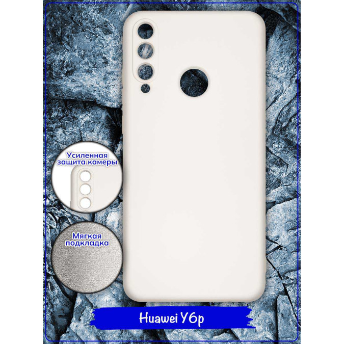 Чехол для Huawei Y6p. Soft touch premium. Белый.