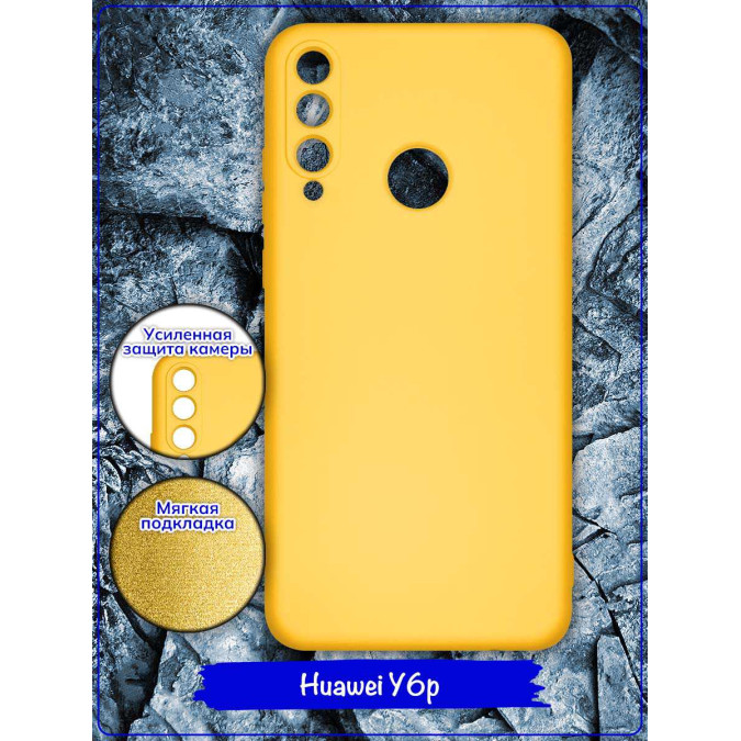 Чехол для Huawei Y6p. Soft touch premium. Желтый.