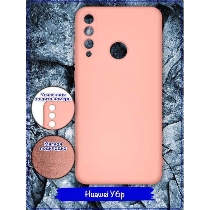 Чехол для Huawei Y6p. Soft touch premium. Розовый.