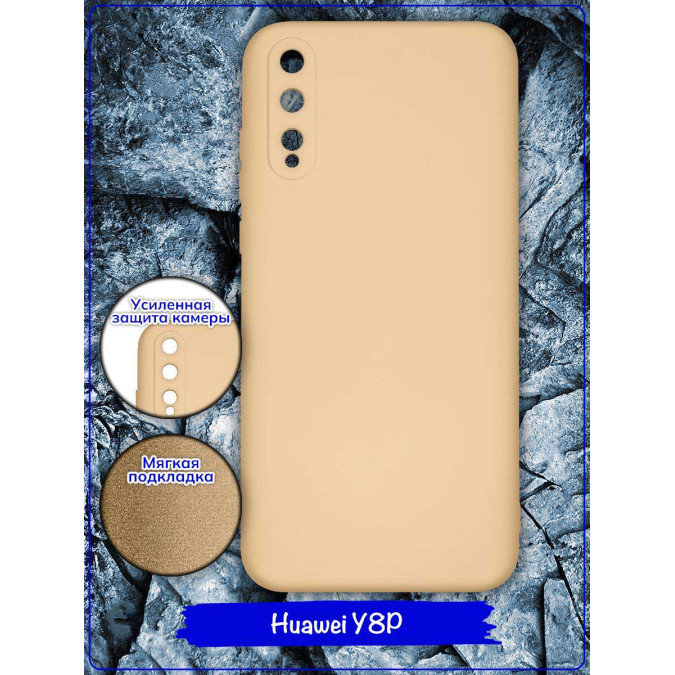 Чехол для Huawei Y8P / Huawei Honor Enjoy 10S. Soft touch premium. Молочный.