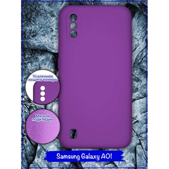 Чехол для Samsung Galaxy A01. Soft touch premium. Темно-фиолетовый.