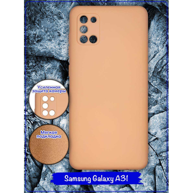 Чехол для Samsung Galaxy A31. Soft touch premium. Пудровый.