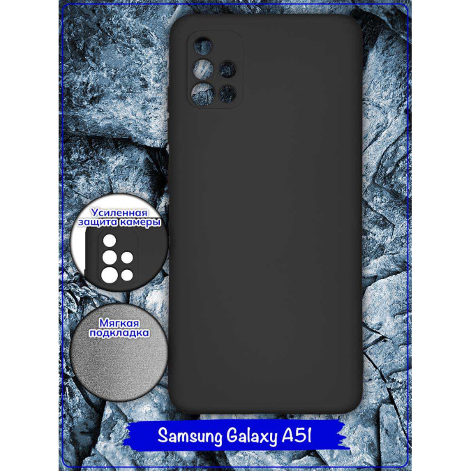 Чехол для Samsung Galaxy A51. Soft touch premium. Черный.