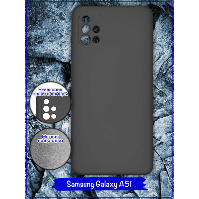 Чехол для Samsung Galaxy A51. Soft touch premium. Темно-серый.