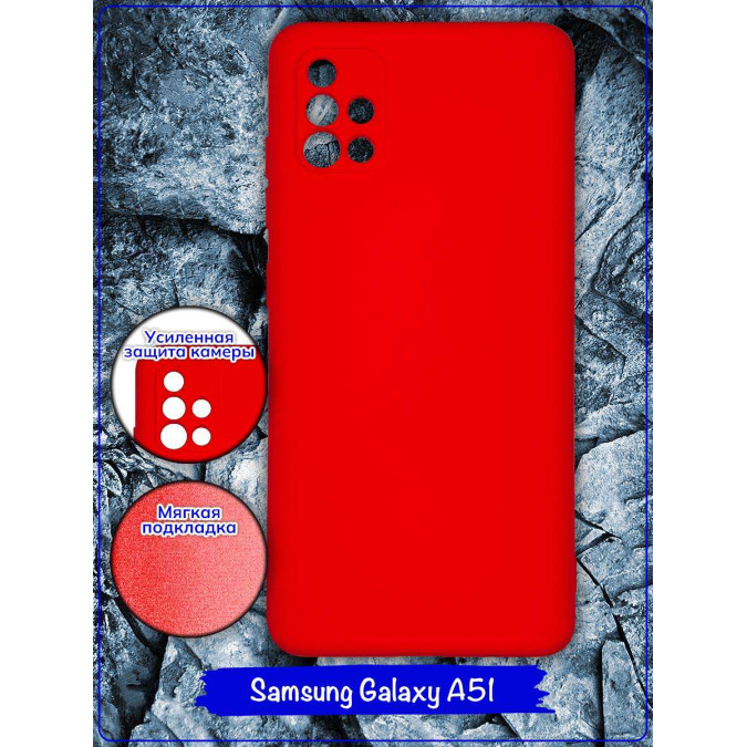 Чехол для Samsung Galaxy A51. Soft touch premium. Красный.