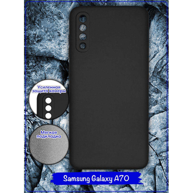 Чехол для Samsung Galaxy A70. Soft touch premium. Черный.