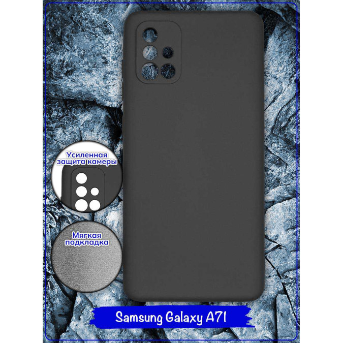 Чехол для Samsung Galaxy A71. Soft touch premium. Темно-серый.