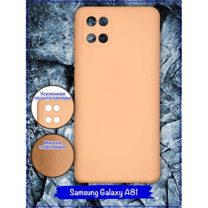 Чехол для Samsung Galaxy Note 10 Lite 2020. Soft touch premium. Пудровый.