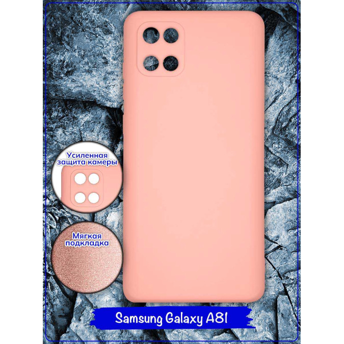 Чехол для Samsung Galaxy Note 10 Lite 2020. Soft touch premium. Розовый.