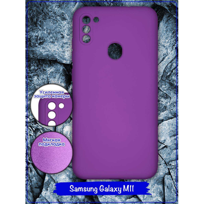 Чехол для Samsung Galaxy M11. Soft touch premium. Темно-фиолетовый.