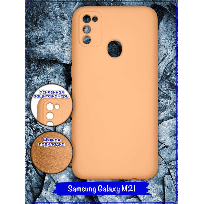 Чехол для Samsung Galaxy M21. Soft touch premium. Пудровый.