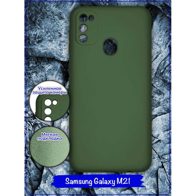 Чехол для Samsung Galaxy M21. Soft touch premium. Болотный.