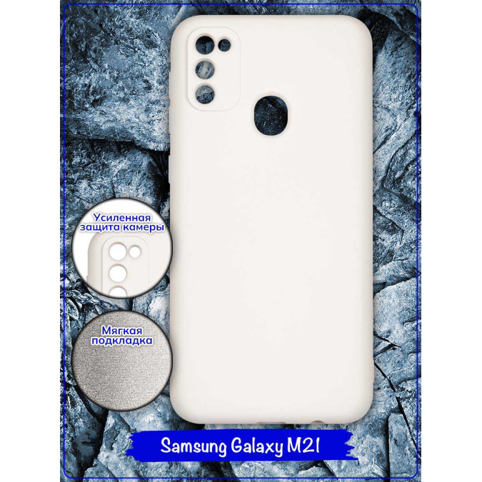 Чехол для Samsung Galaxy M21. Soft touch premium. Белый.