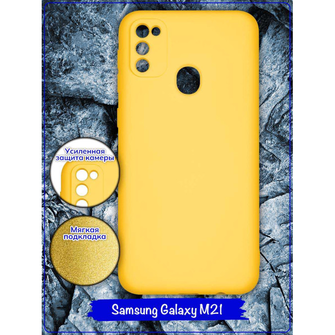 Чехол для Samsung Galaxy M21. Soft touch premium. Желтый.