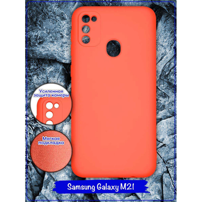 Чехол для Samsung Galaxy M21. Soft touch premium. Коралловый.