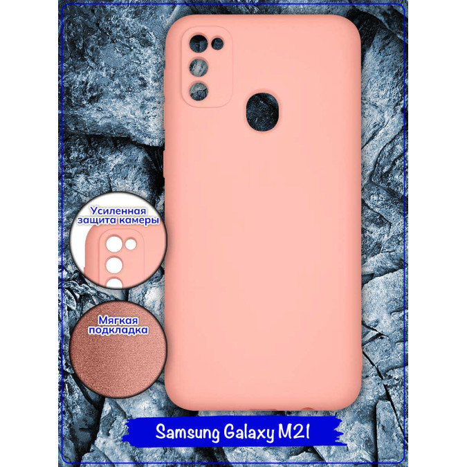 Чехол для Samsung Galaxy M21. Soft touch premium. Розовый.