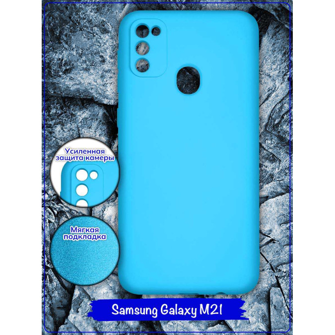 Чехол для Samsung Galaxy M21. Soft touch premium. Голубой.