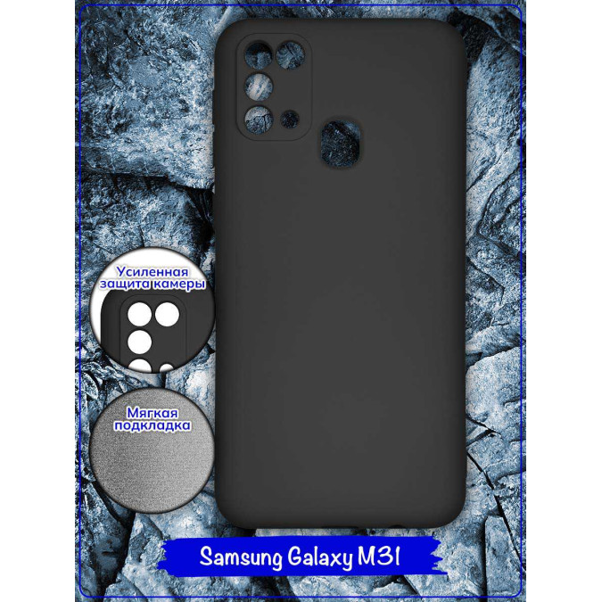 Чехол для Samsung Galaxy M31. Soft touch premium. Черный.