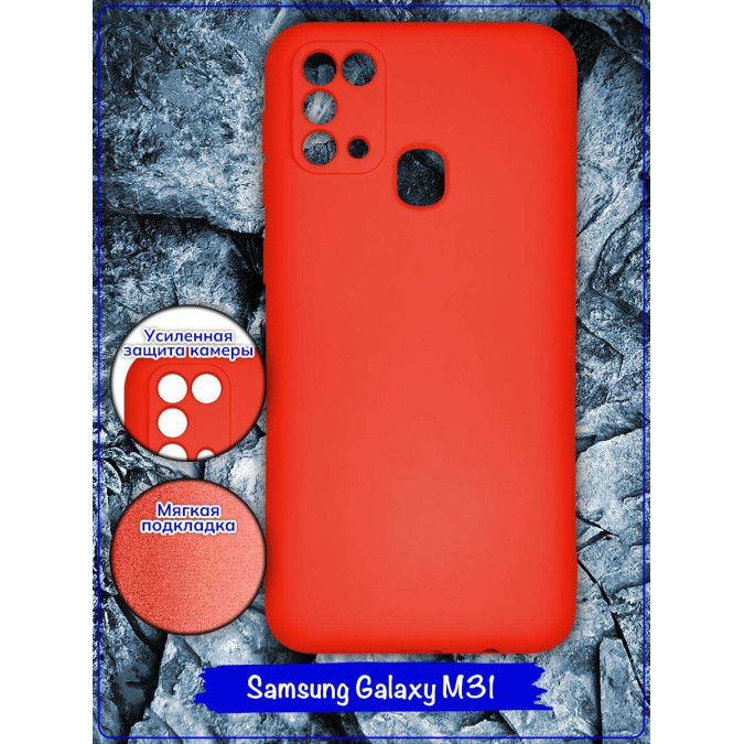 Чехол для Samsung Galaxy M31. Soft touch premium. Красный.