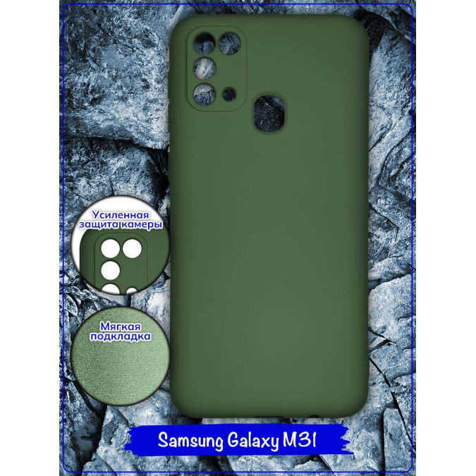 Чехол для Samsung Galaxy M31. Soft touch premium. Болотный.