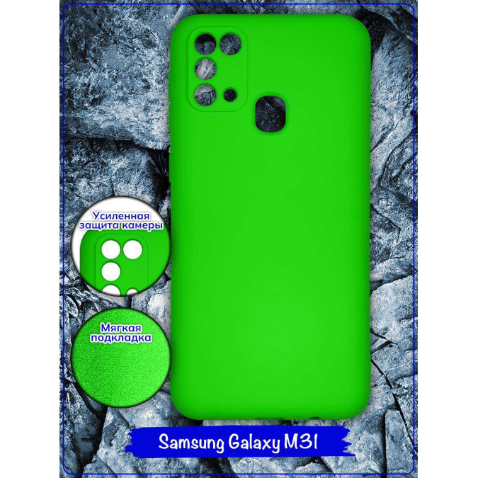 Чехол для Samsung Galaxy M31. Soft touch premium. Ярко-зеленый.