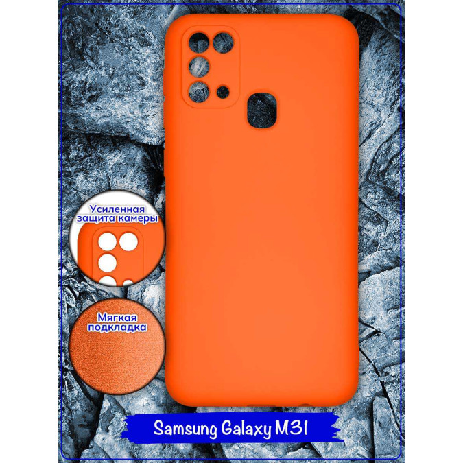 Чехол для Samsung Galaxy M31. Soft touch premium. Оранжевый.